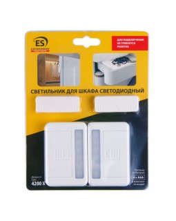 Мебельный светильник Elektrostandard Led Stick LSTFM 0,7W 4200K-foto9