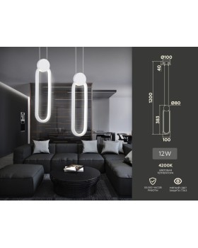 Подвесной светильник Ambrella Light FL5260-foto4