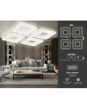 Накладной светильник Ambrella Light FA4004-foto2