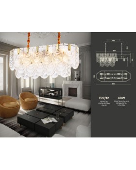 Каскадная люстра Ambrella Light TR5389-foto3