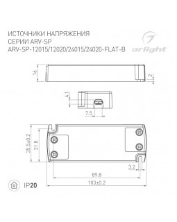 Блок питания Arlight 029277(1)-foto2