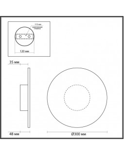 Бра Odeon Light 6627/9WL-foto6