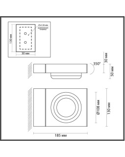 Светильник настенный Odeon Light 6654/5WL-foto4
