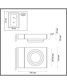 Светильник настенный Odeon Light 6654/5WL-foto4