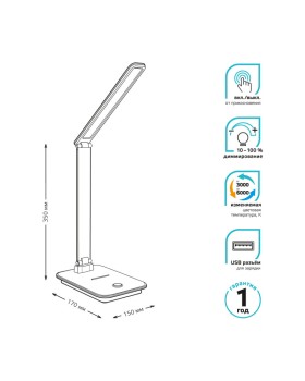 Настольная лампа Gauss GT2021-foto2