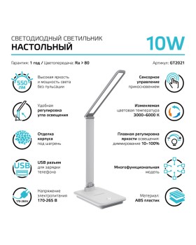 Настольная лампа Gauss GT2021-foto3