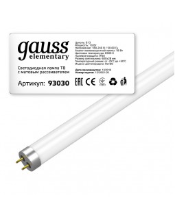 Светодиодная лампа Gauss 93030-foto3