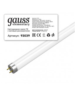 Светодиодная лампа Gauss 93039-foto3