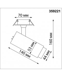 Спот Novotech 359221-foto2