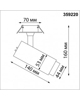 Спот Novotech 359220-foto2