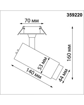 Спот Novotech 359220-foto2