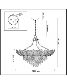 Каскадная люстра Odeon Light 5048/16-foto3