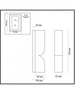 Бра Odeon Light 6685/10WL-foto3