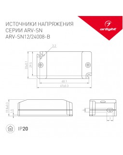 Блок питания Arlight 033274-foto2