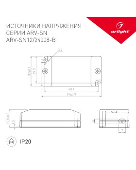 Блок питания Arlight 033274-foto2