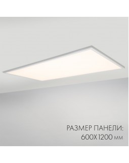 Светодиодная панель Arlight 023158(1)-foto4