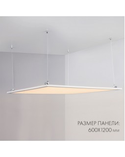 Светодиодная панель Arlight 023158(1)-foto5
