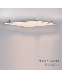 Светодиодная панель Arlight 023150(1)-foto3