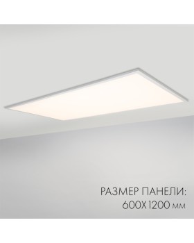 Светодиодная панель Arlight 023156(1)-foto3