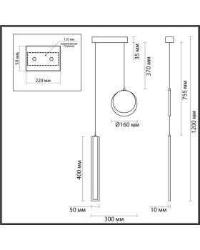 Подвесной светильник LUMION 5623/25L-foto2