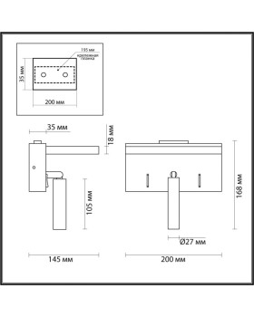 Бра LUMION 5692/3WL-foto2