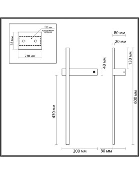 Бра LUMION 5695/6WL-foto2