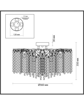 Накладная люстра LUMION 6520/6C-foto2