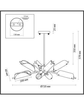 Люстра на штанге LUMION 6537/8C-foto2