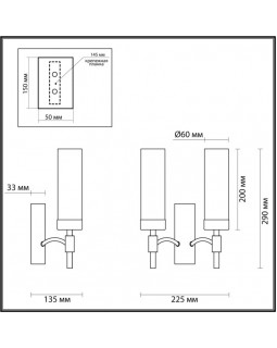 Бра LUMION 6538/2W-foto2