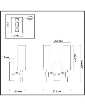 Бра LUMION 6538/2W-foto2