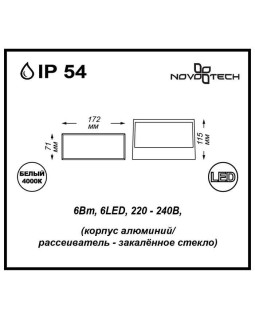 Светильник настенный Novotech 357228-foto2