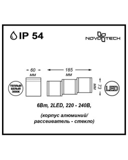 Светильник настенный Novotech 357401-foto2