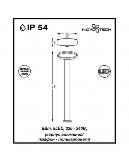 Садовый светильник Novotech 357406-foto2