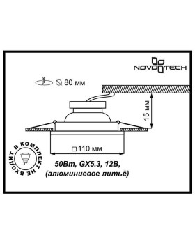 Встраиваемый светильник Novotech 369564-foto2