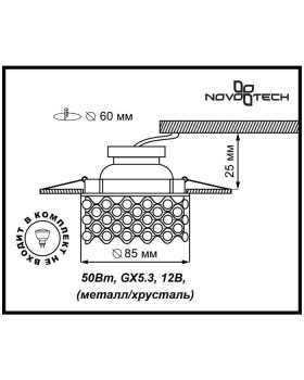 Встраиваемый светильник Novotech 369893-foto2