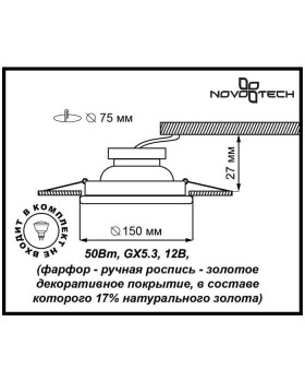 Встраиваемый светильник Novotech 370199-foto2