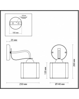 Бра LUMION 3487/1W-foto2