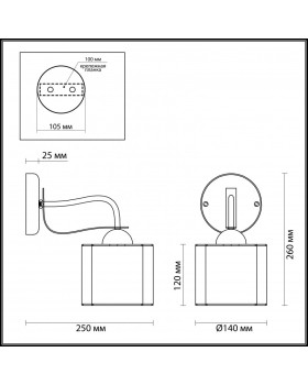Бра LUMION 3487/1W-foto2