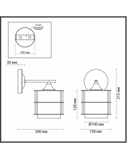 Бра LUMION 3504/1W-foto2