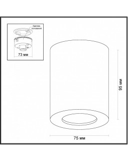 Накладной светильник Odeon Light 3571/1C-foto5