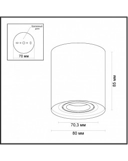Накладной светильник Odeon Light 3567/1C-foto3