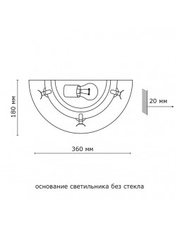 Бра Sonex 056-foto4