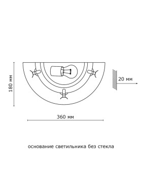 Бра Sonex 056-foto4