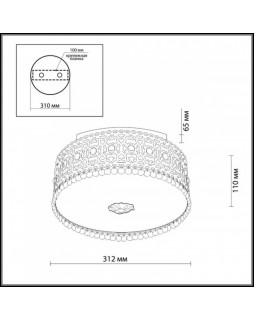 Накладная люстра Odeon Light 2641/3C-foto3