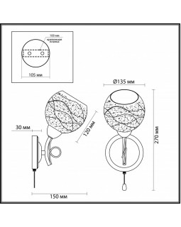 Бра LUMION 3063/1W-foto3