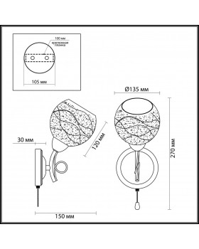 Бра LUMION 3063/1W-foto3