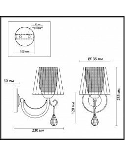 Бра LUMION 3236/1W-foto3