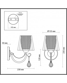 Бра LUMION 3236/1W-foto3