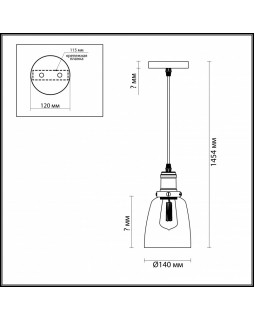 Подвесной светильник LUMION 3683/1-foto2