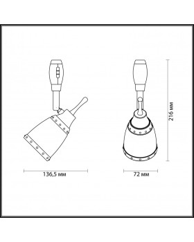 Светильник на шине Odeon Light 3806/1-foto3
